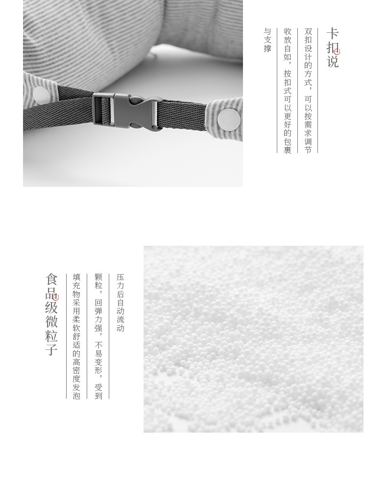 日系u型枕汗布颈枕条纹泡沫粒子枕旅行居家无印款可加logo护颈枕