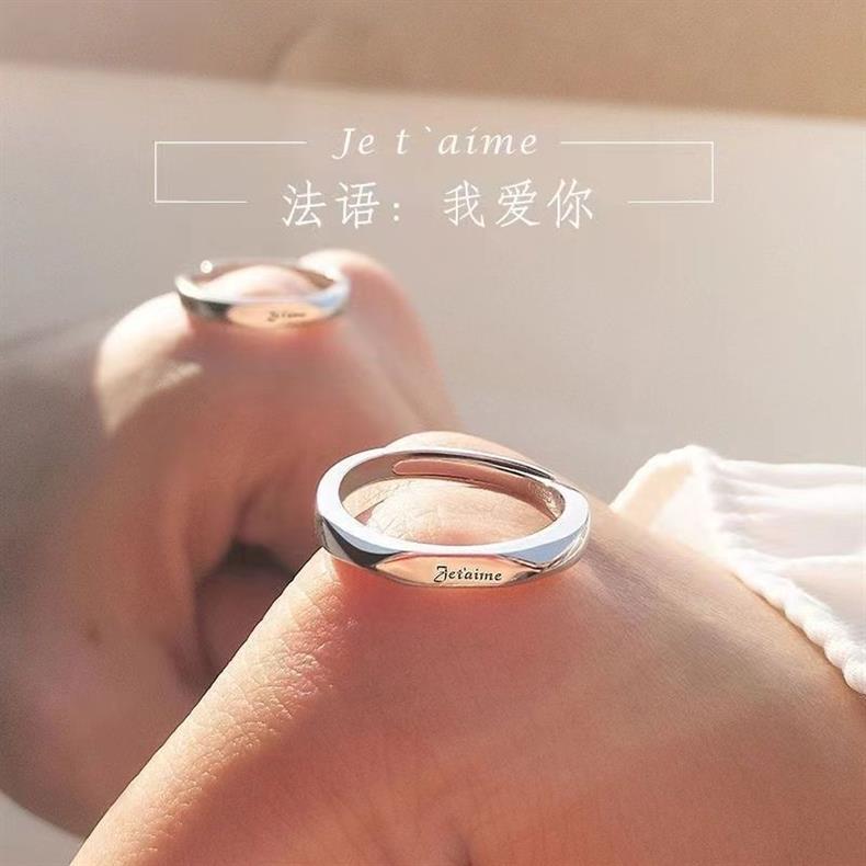 S925 sterling silver Mobius couple ring
