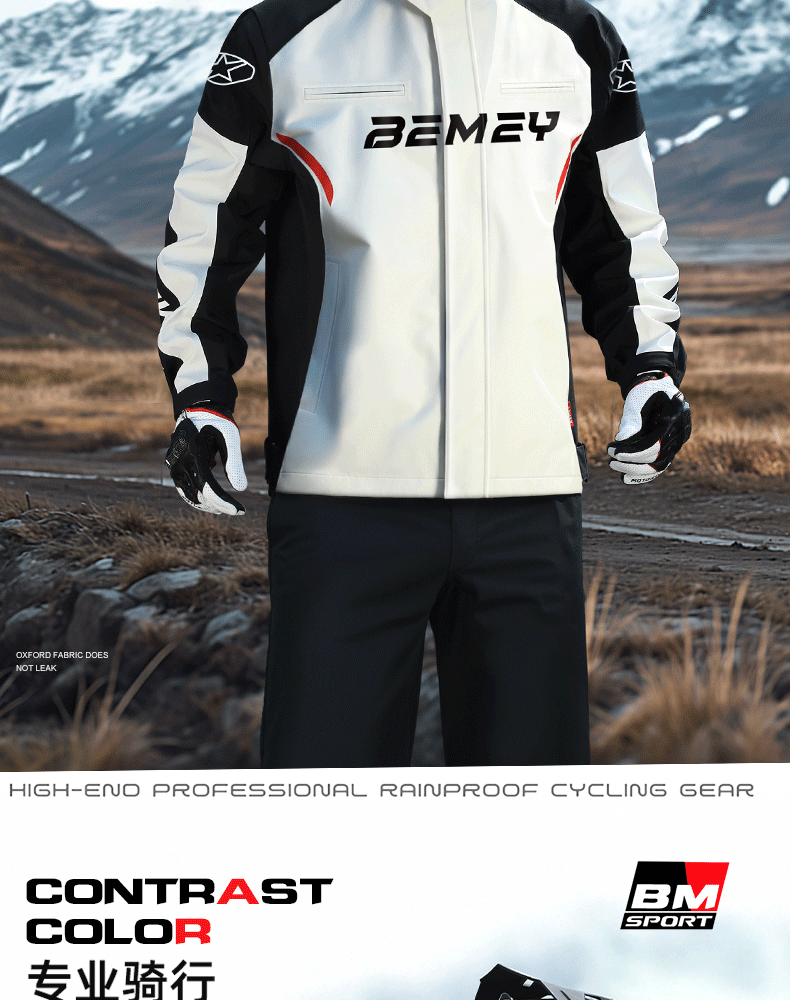 Motorcycle raincoat men's suit, full body waterproof