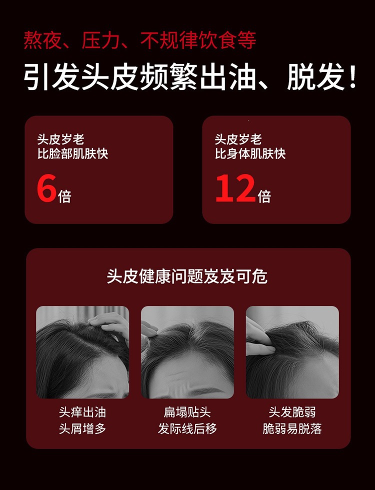 Electric massage comb EMS red light therapy