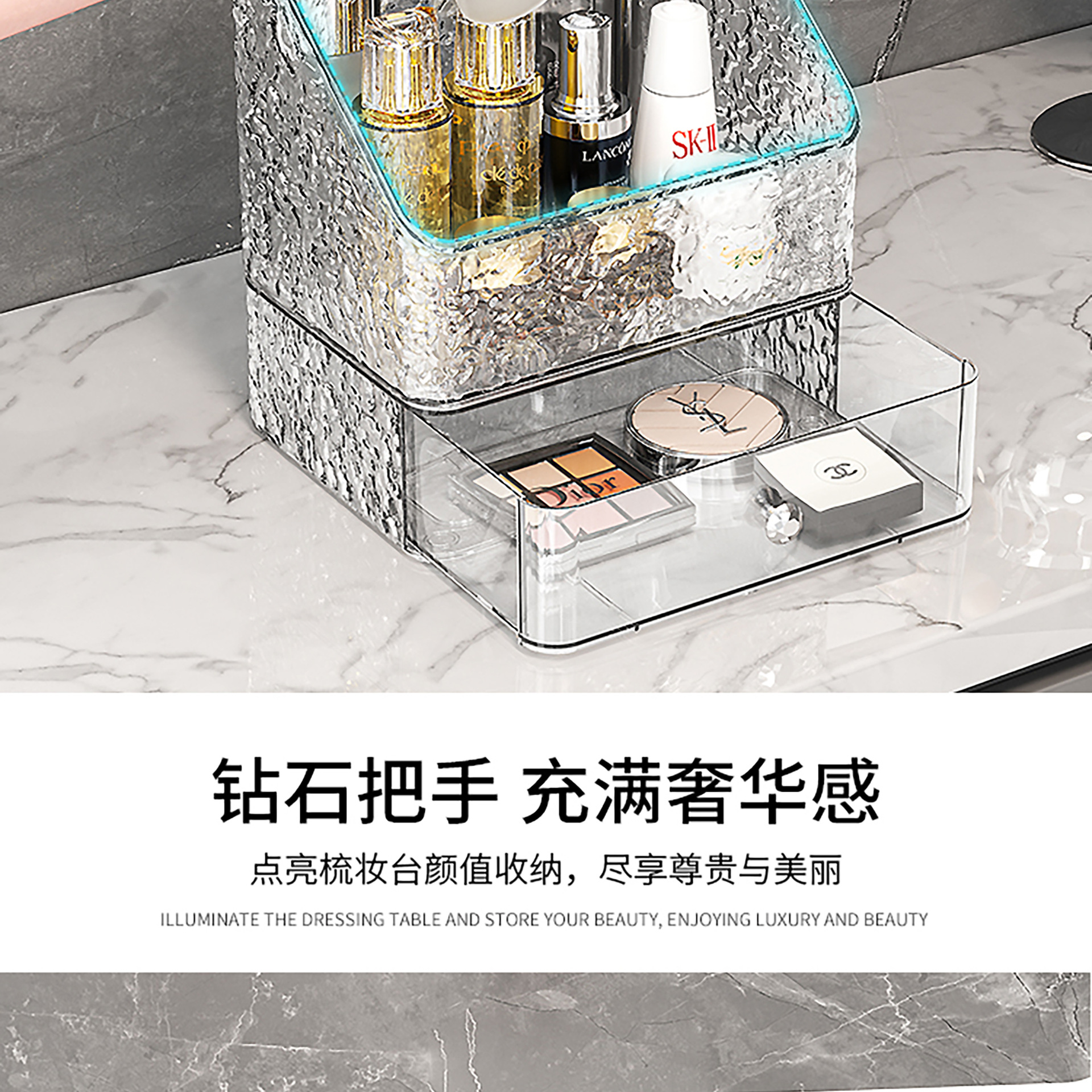 Cosmetics organizer large capacity, drawer storage, dust-proof