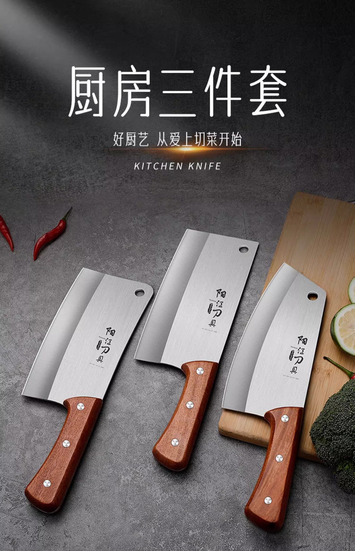 Yangjiang Küchenmesserset, Holzgriff, scharf geschmiedet