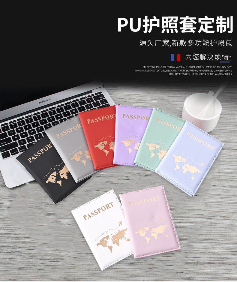 现货批发字母设计皮革护照套pu皮质护照夹passport护照包