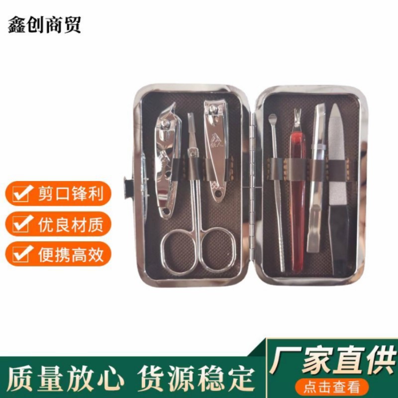 Professional Manicure Pedicure Tool Set for Nail Care