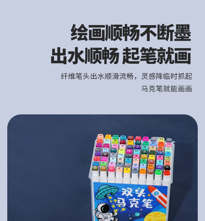 Double-head marker set 48 colors