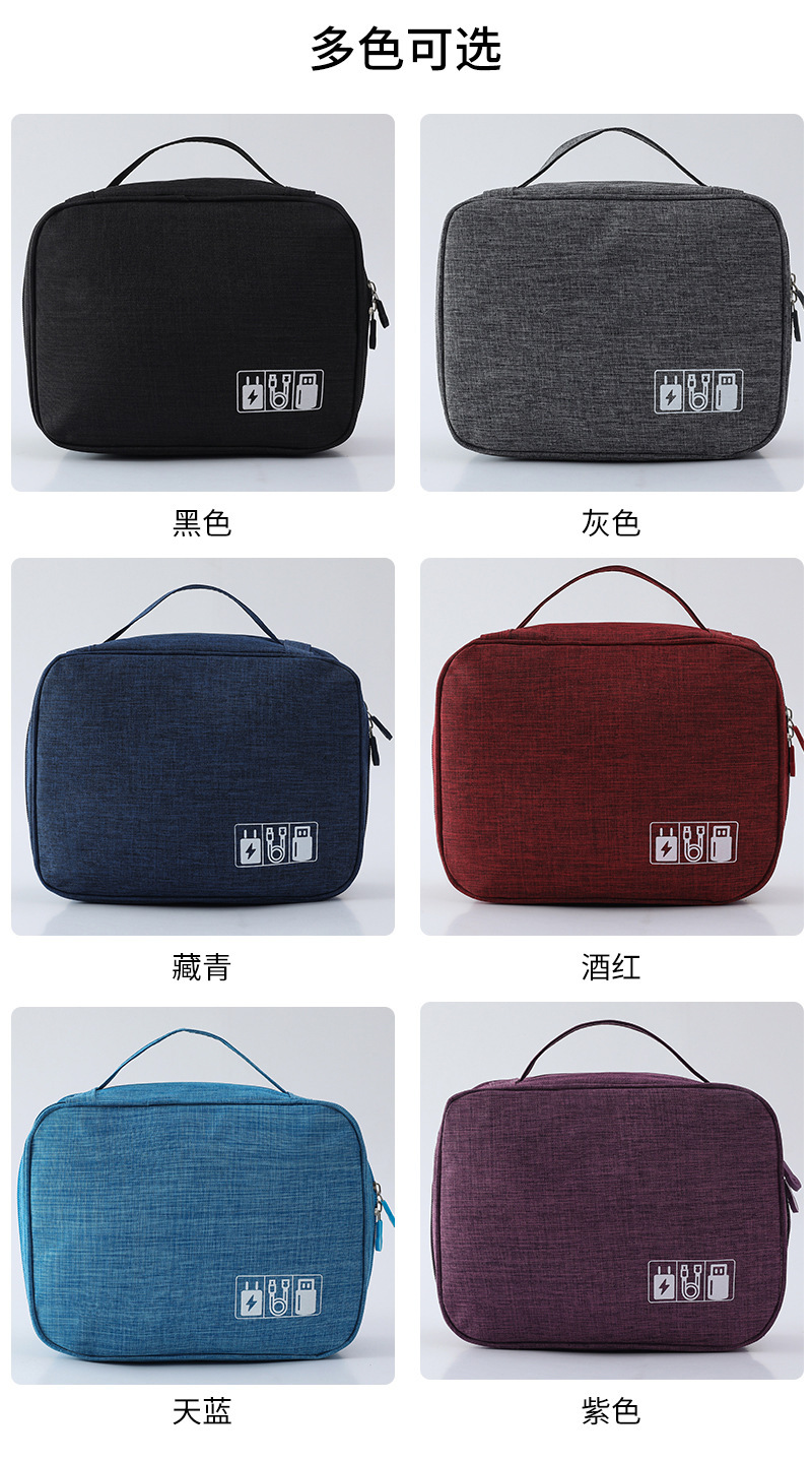 Large Capacity Digital Accessory Bag Waterproof