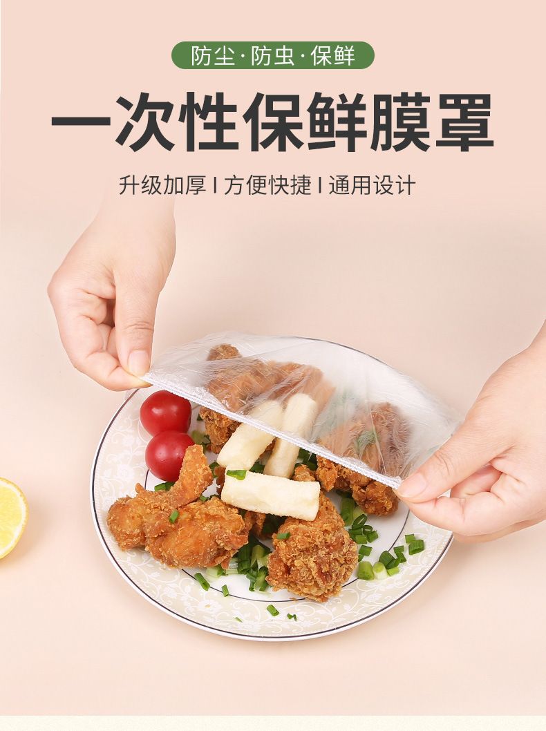 Disposable food-grade plastic wrap covers with elastic bands