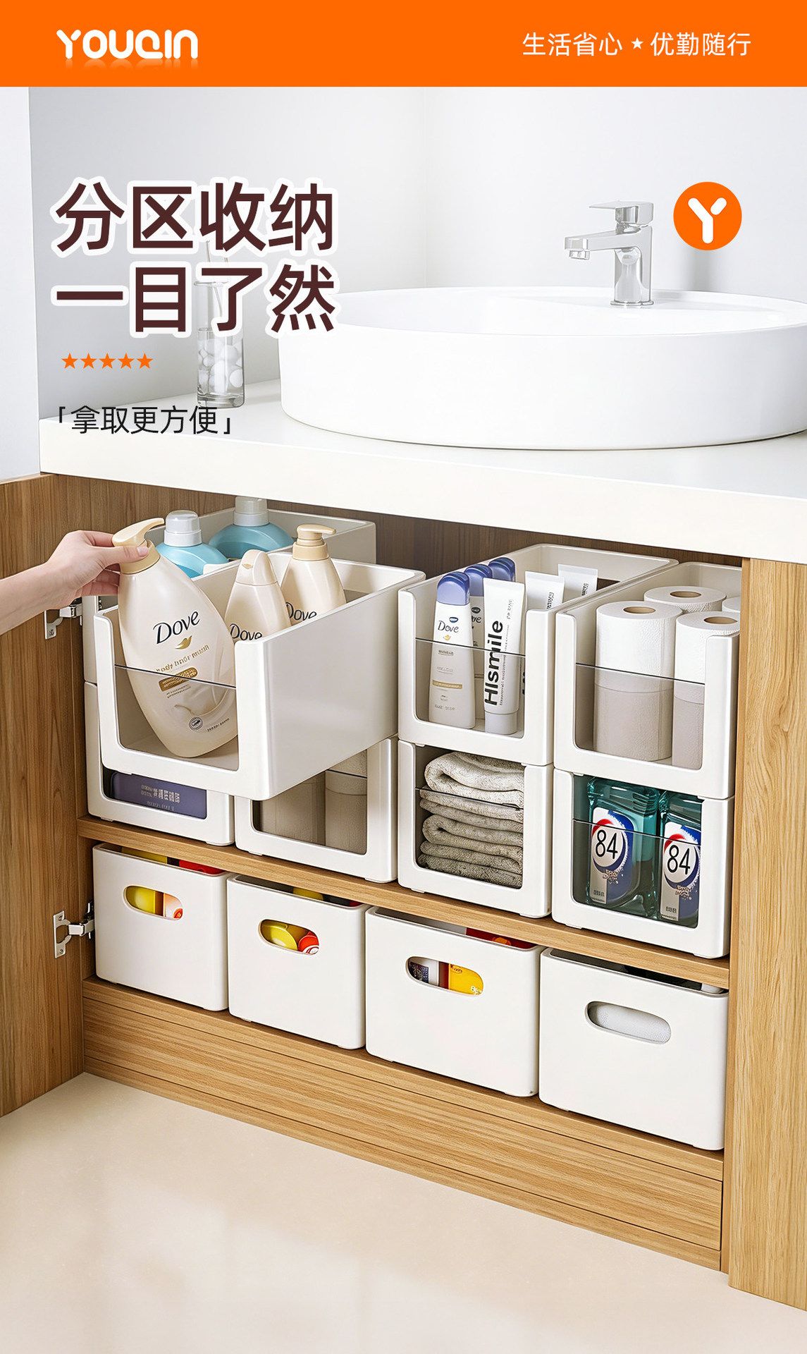 Bathroom Under-Sink Storage Basket Tiered Shelf