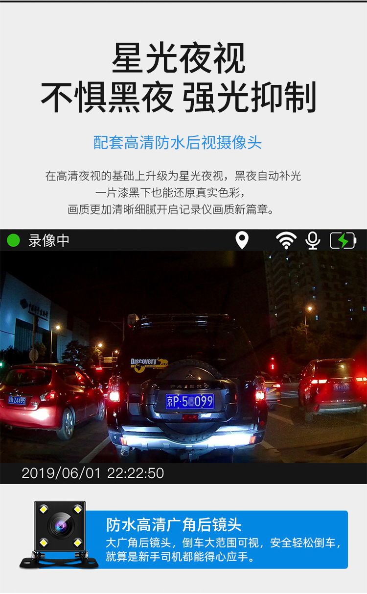 3镜头行车记录仪高清倒车影像3镜头记录仪手机互联车载记录仪