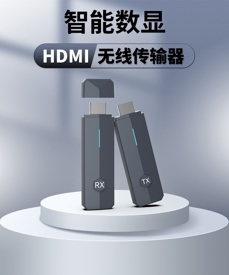 HDMI kablosuz iletici, 50m menzil, 1080P, taşınabilir