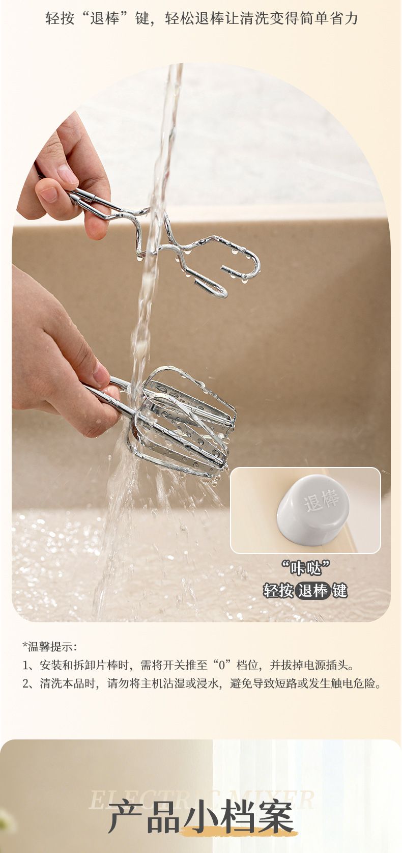 AUX Electric Hand Mixer, Portable, for Baking and Whipping Cream