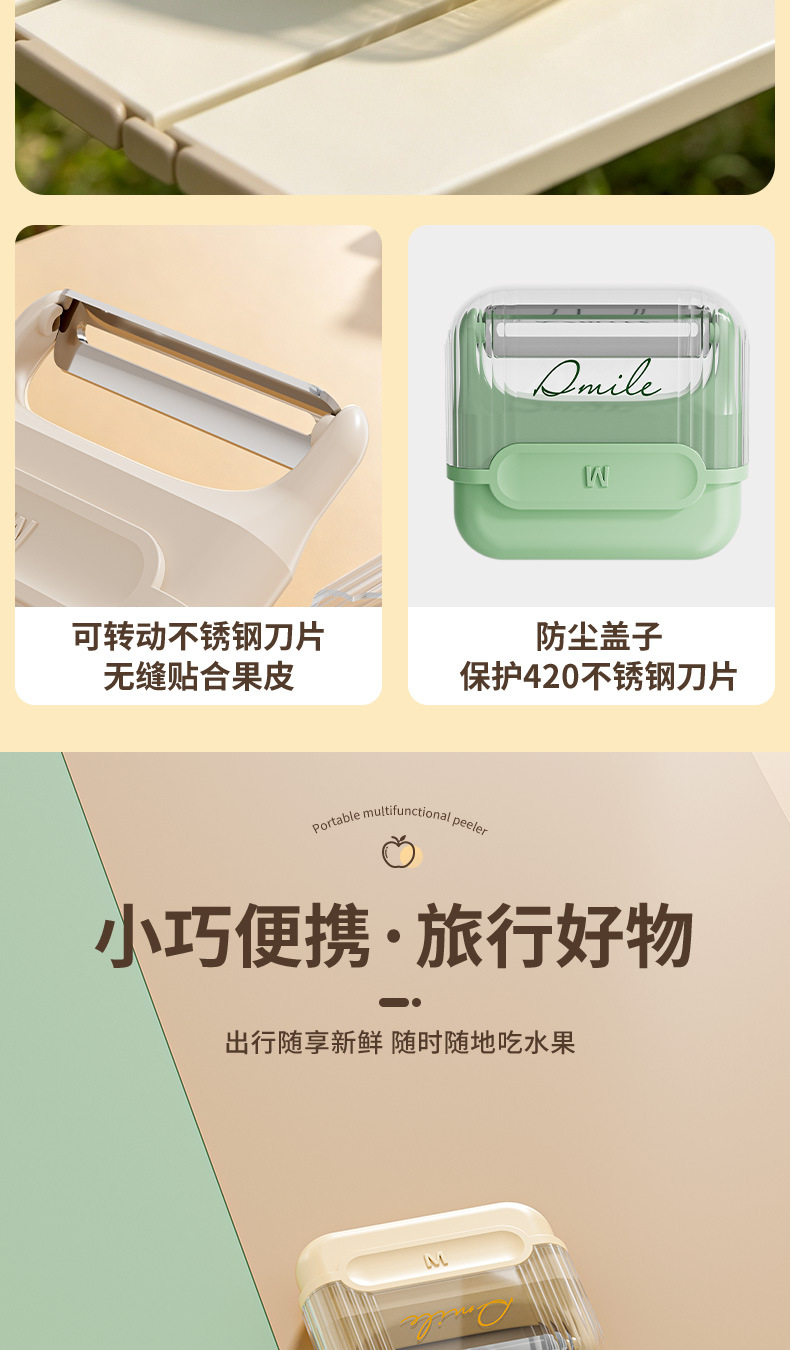 Vegetable peeler for apples, potatoes and melons