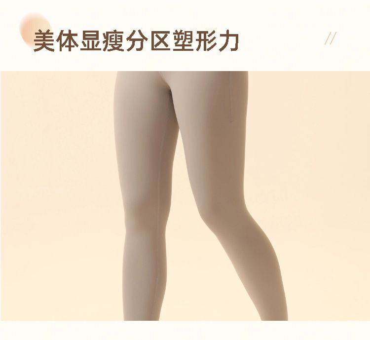 Yoga-Leggings mit hohem Bund, Premium Fitness-Anzug