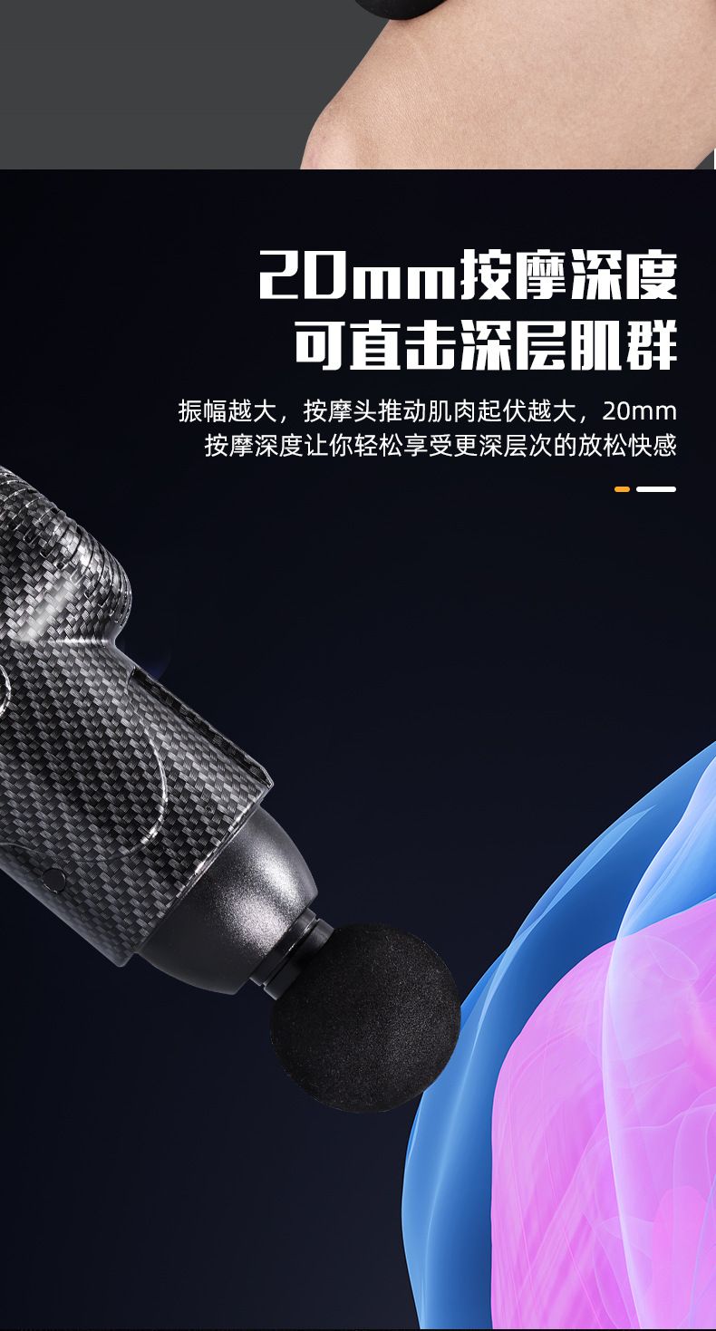 Portable fascia gun, cervical spine massage, multifunctional