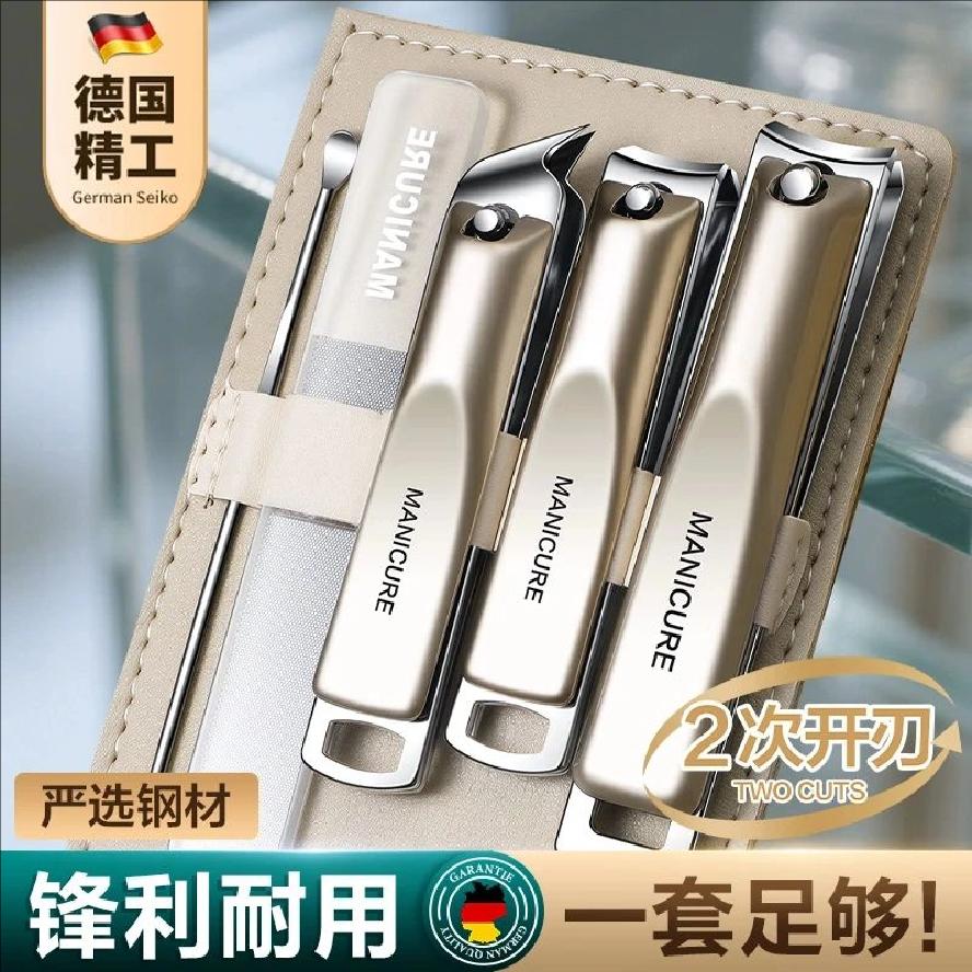 便携不锈钢指甲刀套装斜口指甲刀护理美容工具指甲钳指甲剪刀套装