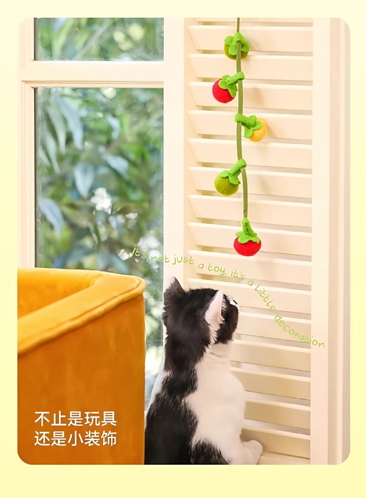 Cat teaser toy, tomato beads with bell