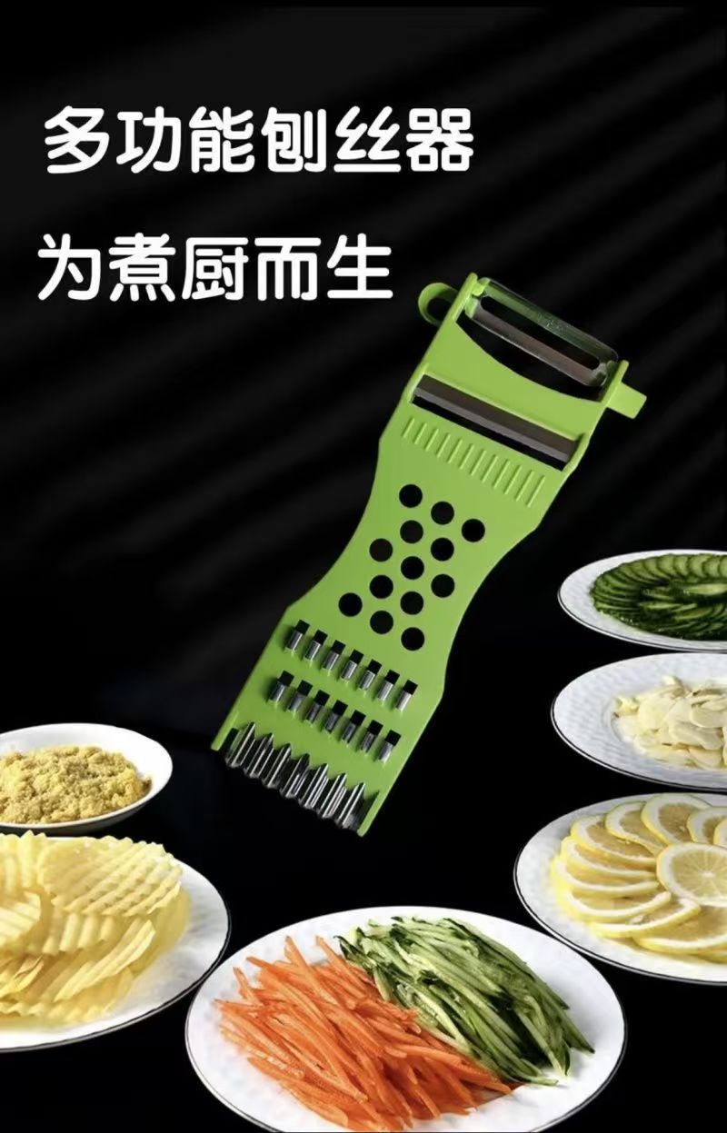 Vegetable shredder, stainless steel, multi-function