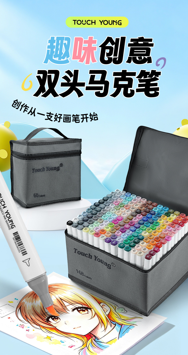 Dual-end marker pen set 100 colors quick-dry water-based