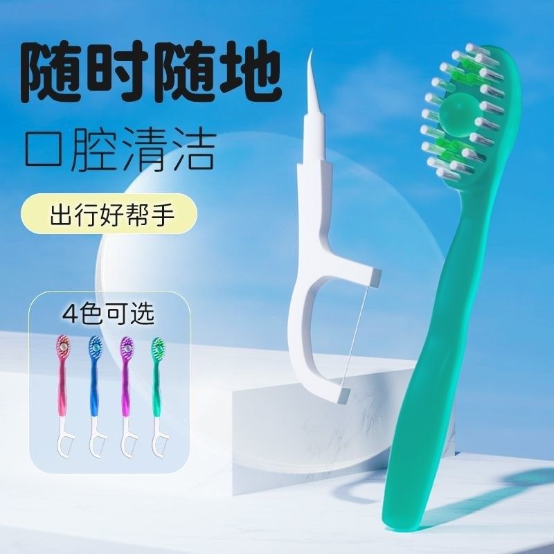 5-in-1 Portable Toothbrush Set