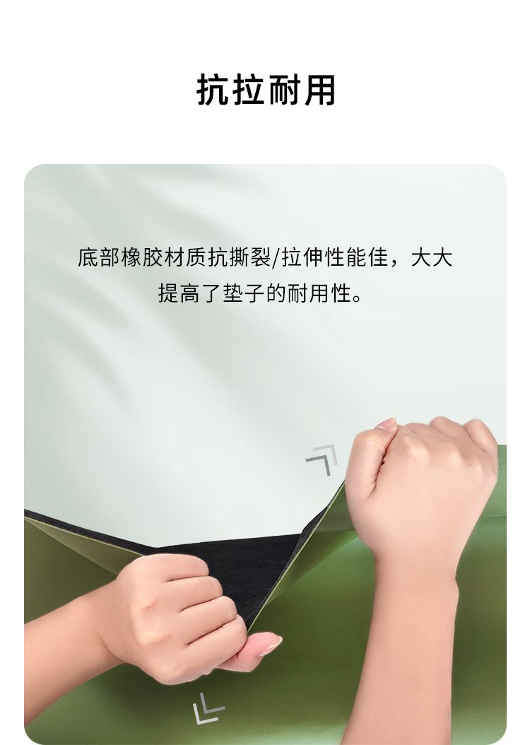 Ultra-Thin Yoga Mat PU Foldable