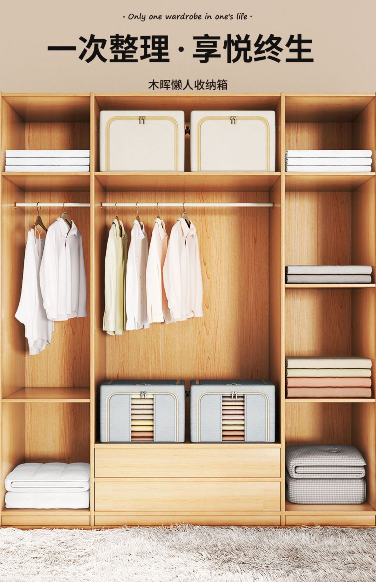 Faltbare Organizer-Box mit Stahlrahmen, transparent, Kleidungsaufbewahrung
