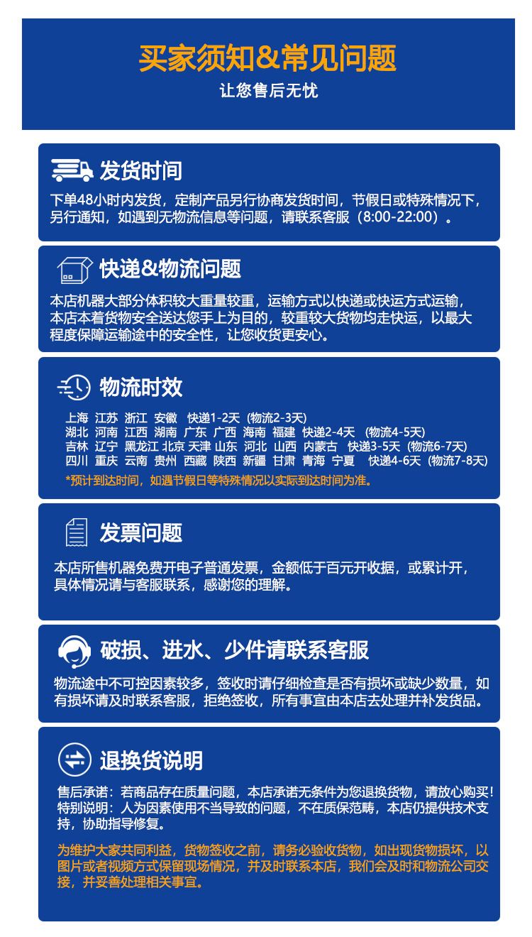 KF series adhesive machine, shrink film, cutting function