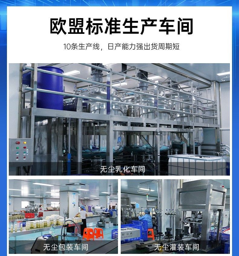 天猫爆款去屑清洁洗发水洗发露清爽控油氨基酸洗发护发膏OEM工厂