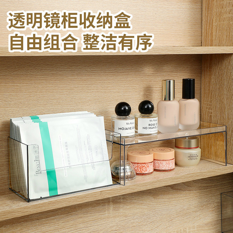 Badezimmer Aufbewahrungsbox transparenter Acryl Kosmetik Organizer
