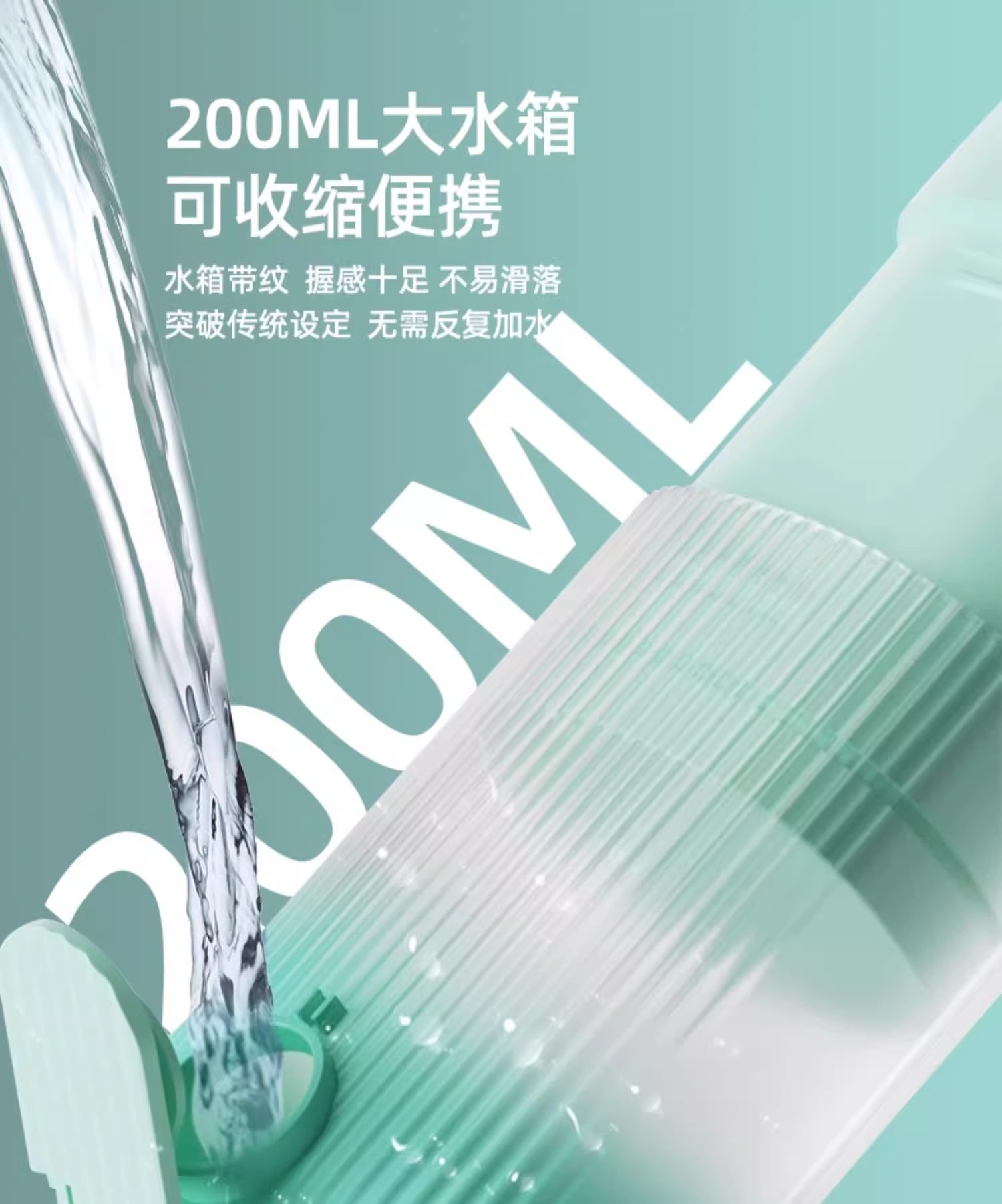 Portable electric pulse water flosser