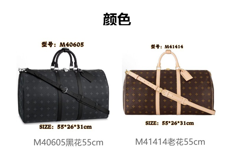 Keepall 55 travel bag, large capacity duffel bag