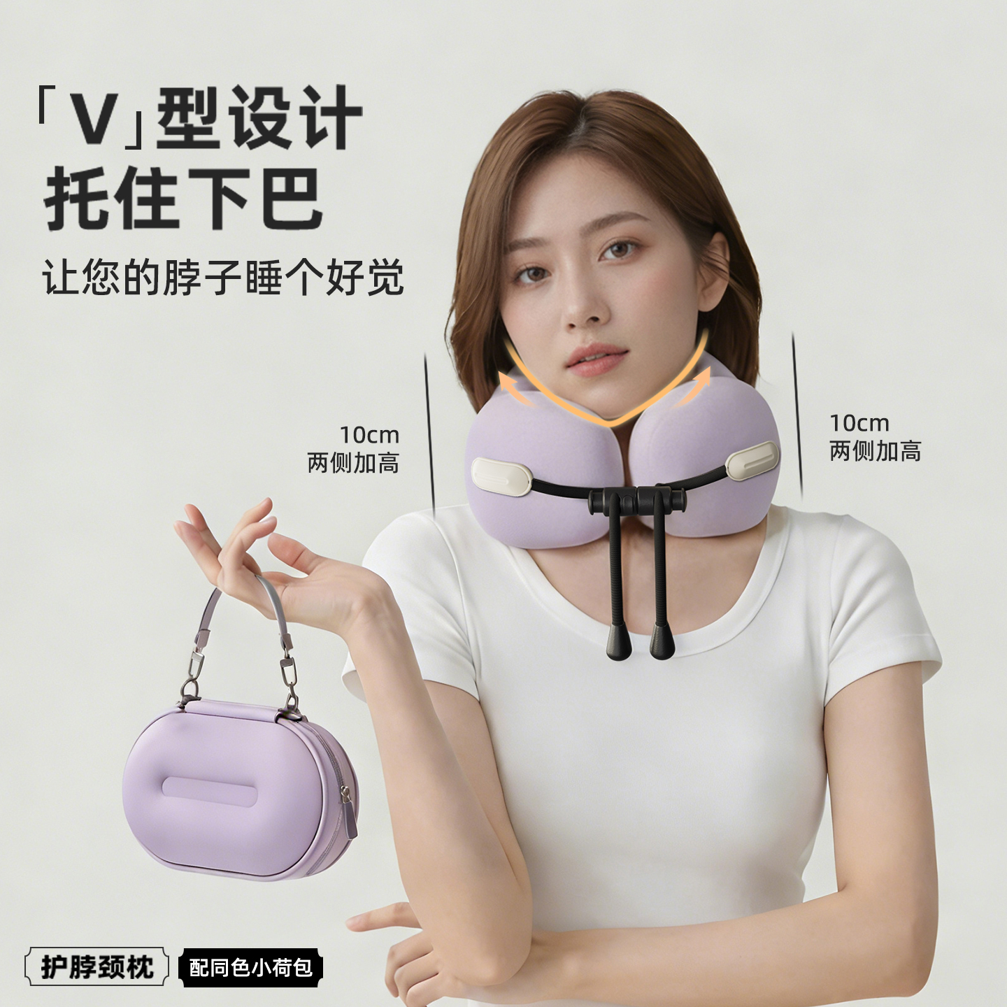 Ice silk U-shaped travel pillow with foldable neck support