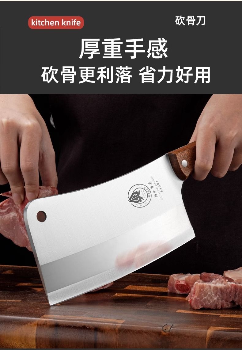 不锈钢菜刀套装木柄刀具全套厨具现货刀代发批发跨境正宗阳江刀