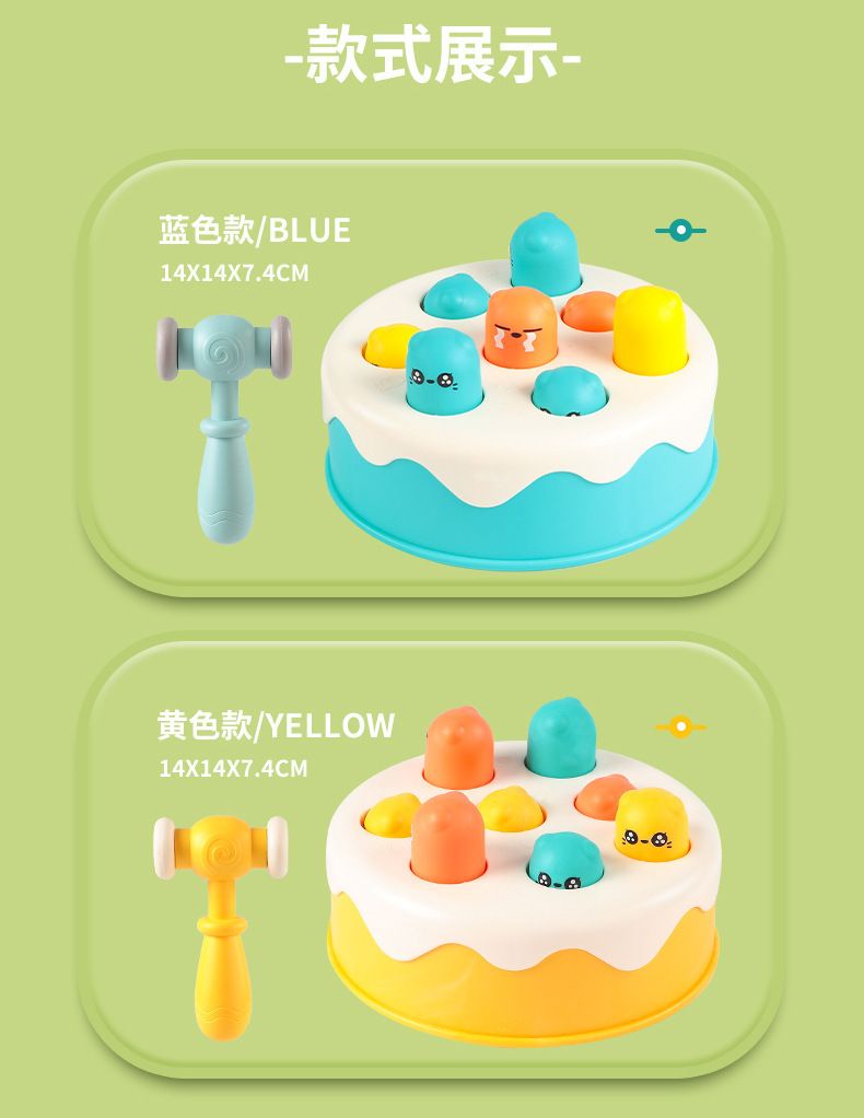 Cake whack-a-mole toy for ages 2-3, infant early learning