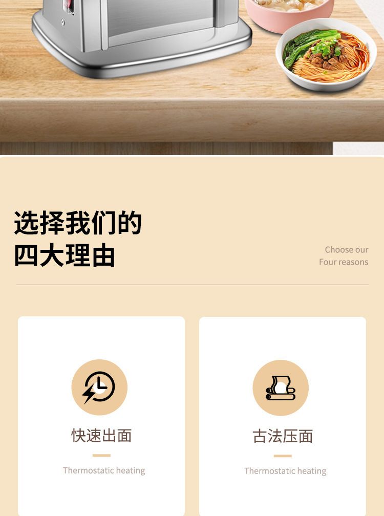 批发俊媳妇家用电动压面机面条机小型全自动商用不锈钢多功能擀面