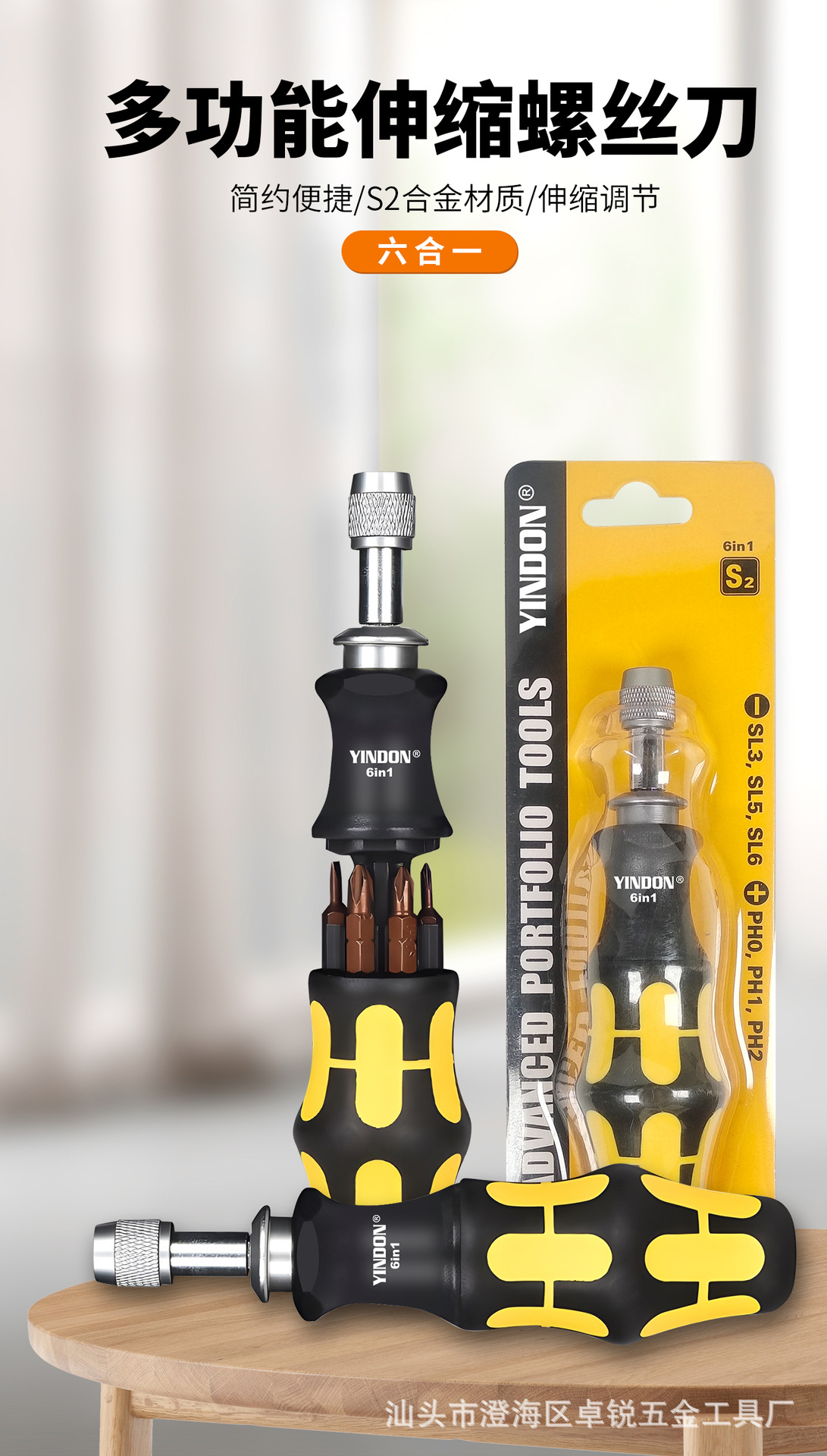 6-in-1 Multifunktions-Schraubendreher-Set, ultraharte S2-Spitzen