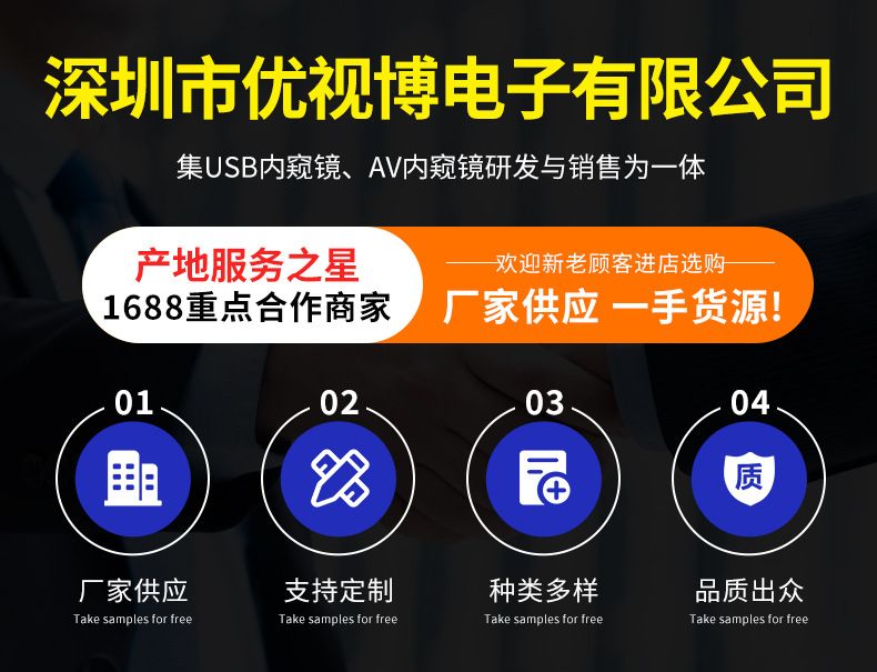 5.5mm Android USB endoskop kamera