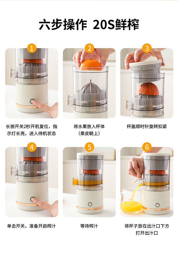 Portable Household Juicer Mini Blender Fruit Juice Machine