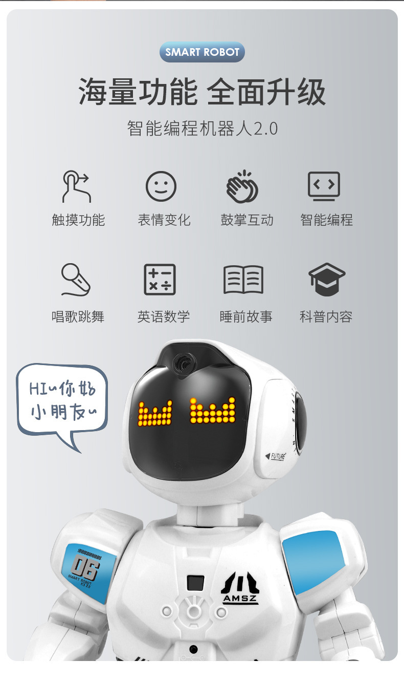 Çocuk Uzaktan Kontrollü Robot, AI Eğitim