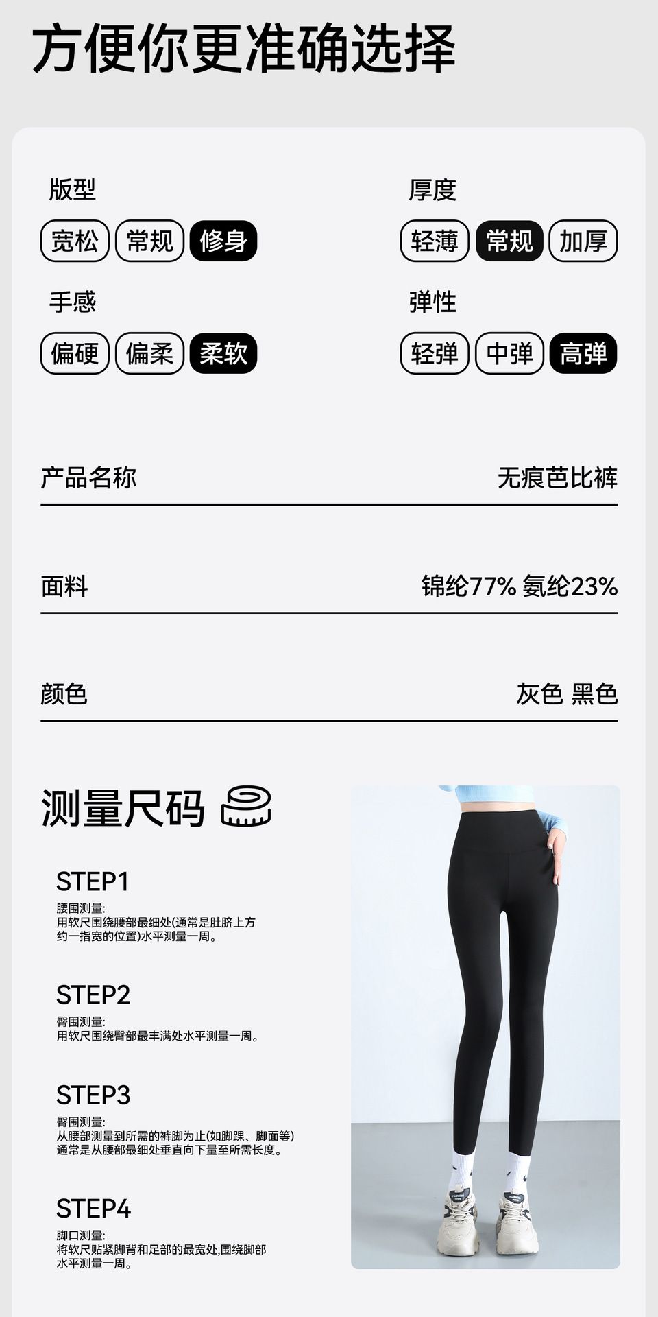鲨鱼裤女士外穿春夏季显瘦瑜伽裤紧身裤提臀普拉提健身运动芭比裤