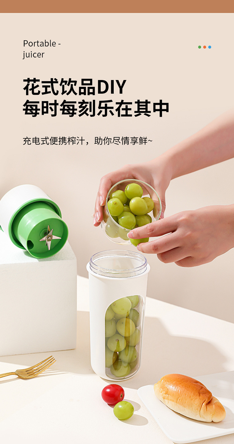 Portable Fully Automatic Rechargeable Juicer Cup