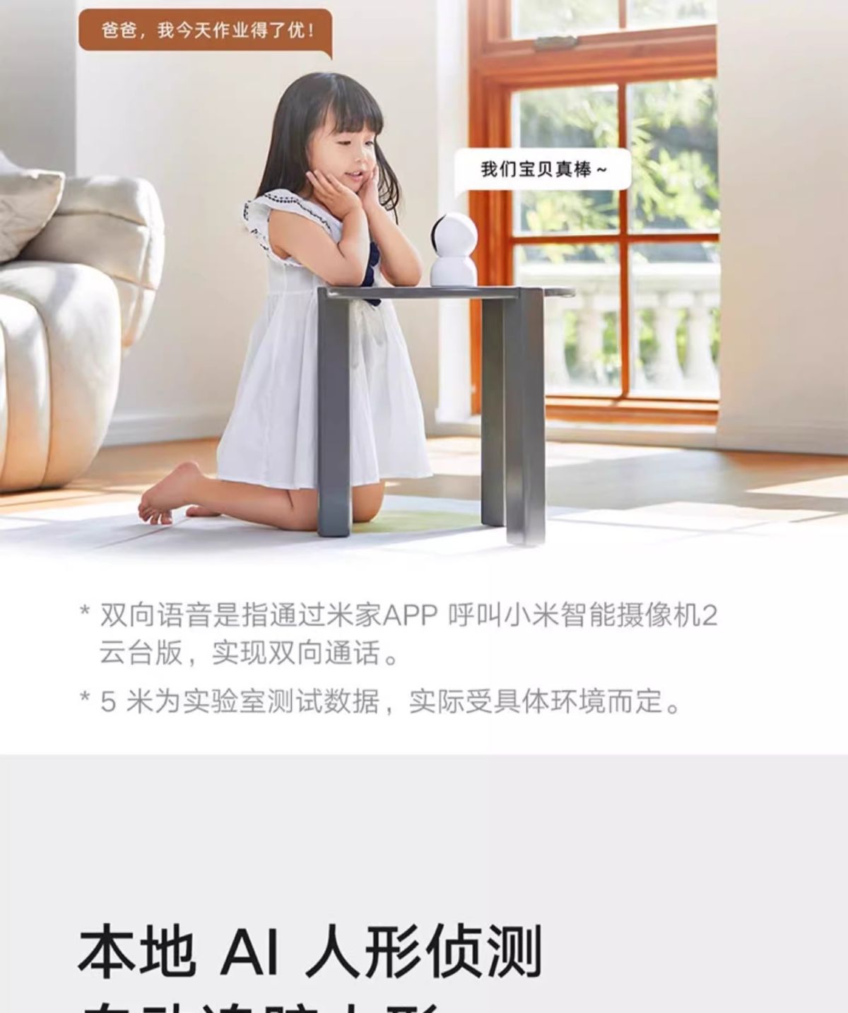 Xiaomi Mi Home intelligente Kamera mit Pan-Tilt, WiFi, 2K