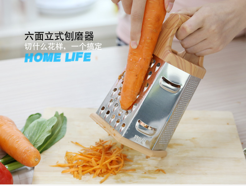 Six-sided vegetable grater, multi-function