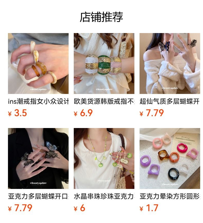 亚克力晕染圆形戒指五件套欧美小清新甜美食指戒小众设计感指环女