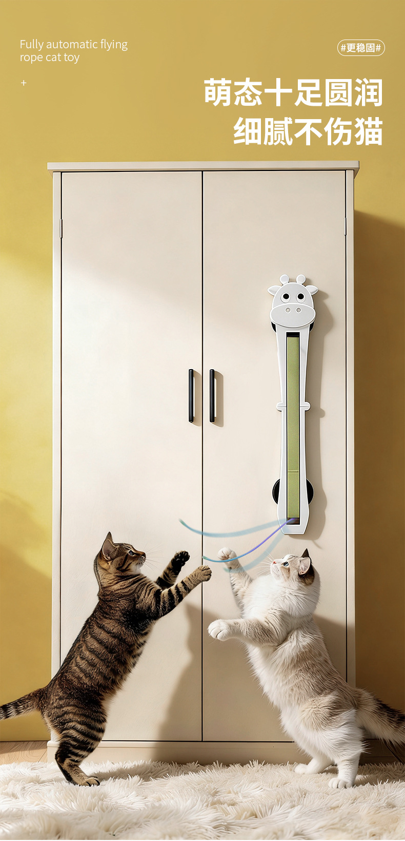 Otomatik kedi oyuncağı, kapı asılı tipi, hareketli ip makinesi