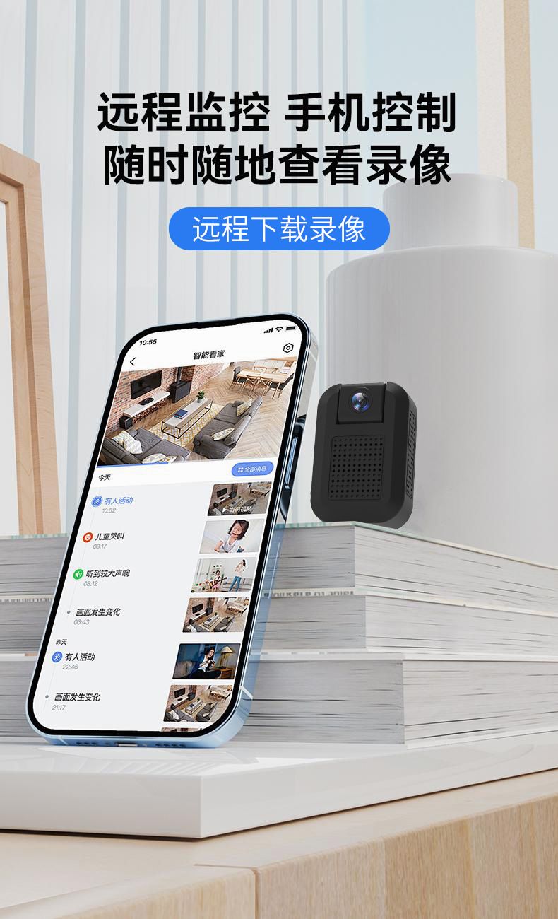 Compact camera WIFI remote surveillance portable DV recorder