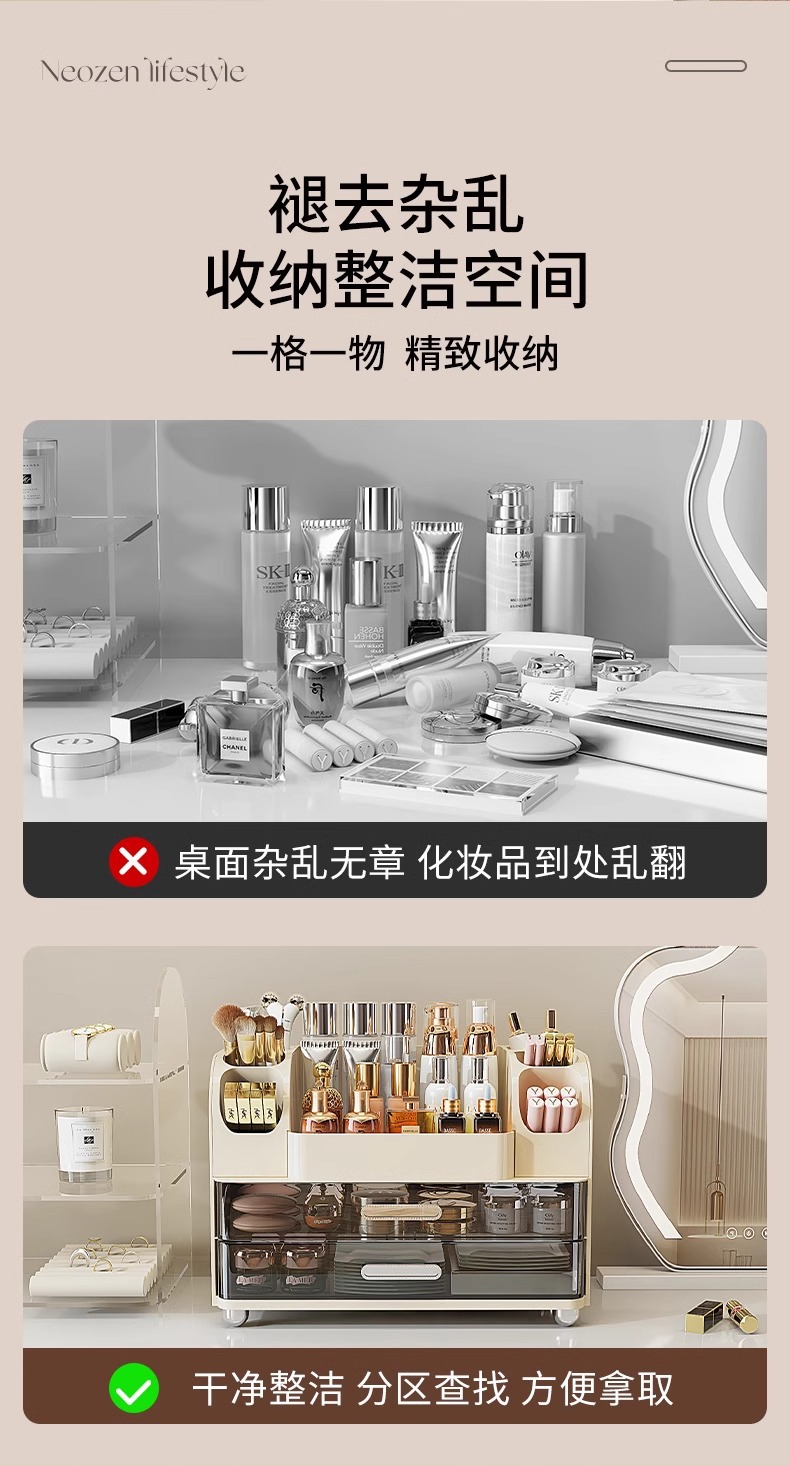 Desktop cosmetics storage box with mirror design