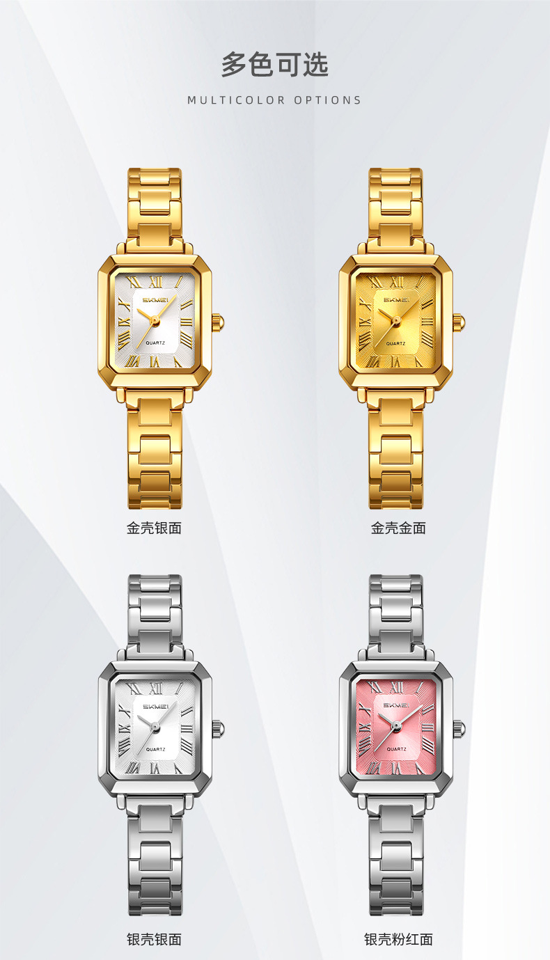 Shike Mei luxury women's watch, square design steel band waterproof