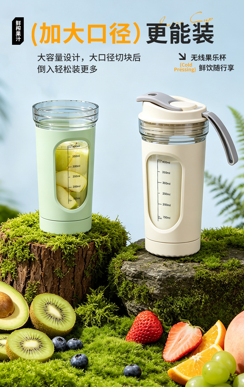 Portable Electric Juicer Ice Crush Blender
