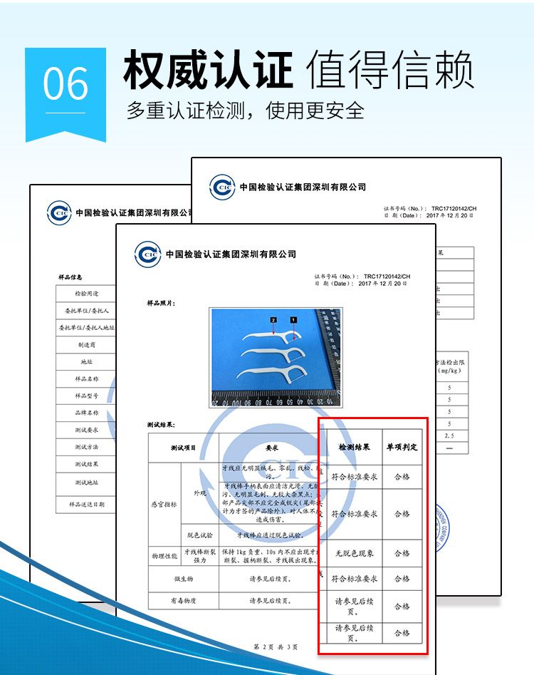 Yijijie disposable dental floss sticks, 150 pieces