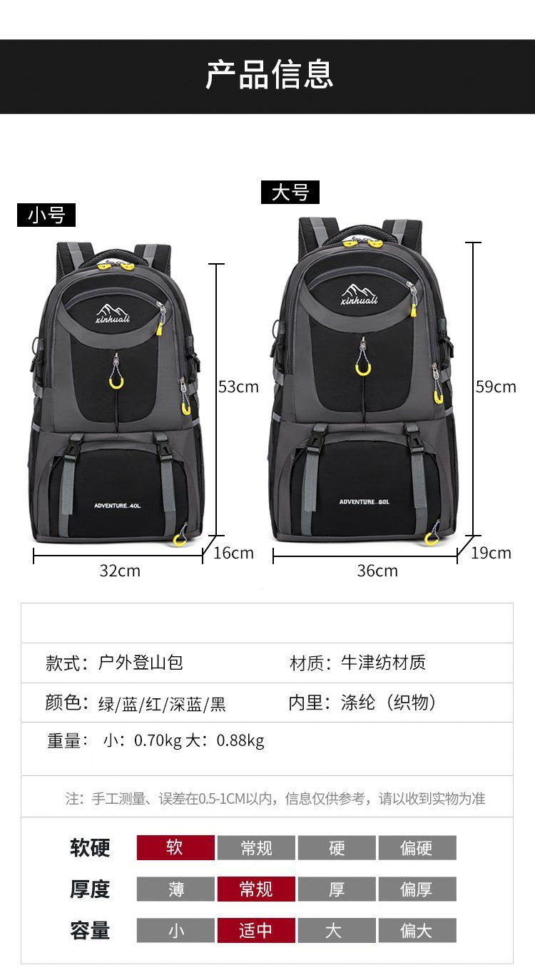 Large capacity mountaineering backpack waterproof travel bag